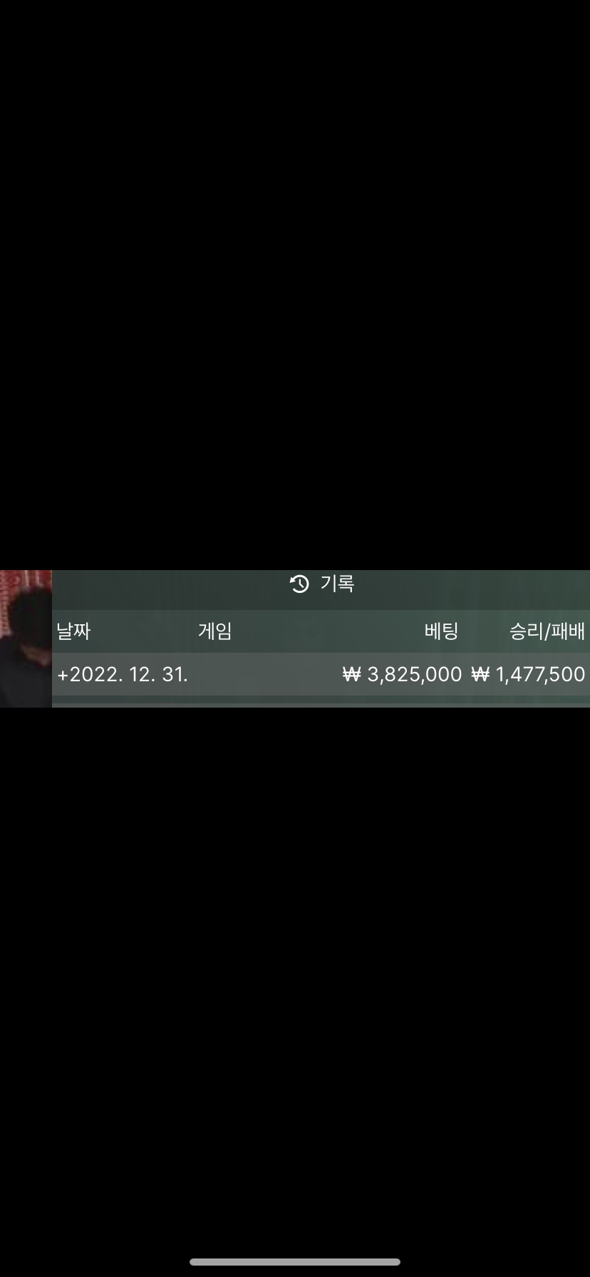 12.31 마감(0)