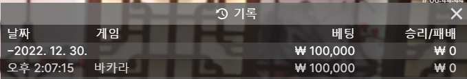 에볼후기(0)