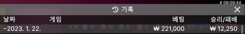 에볼 후기(0)