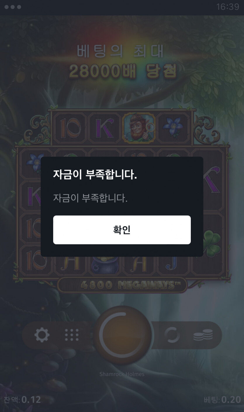 슬롯......초고속오링....(1)