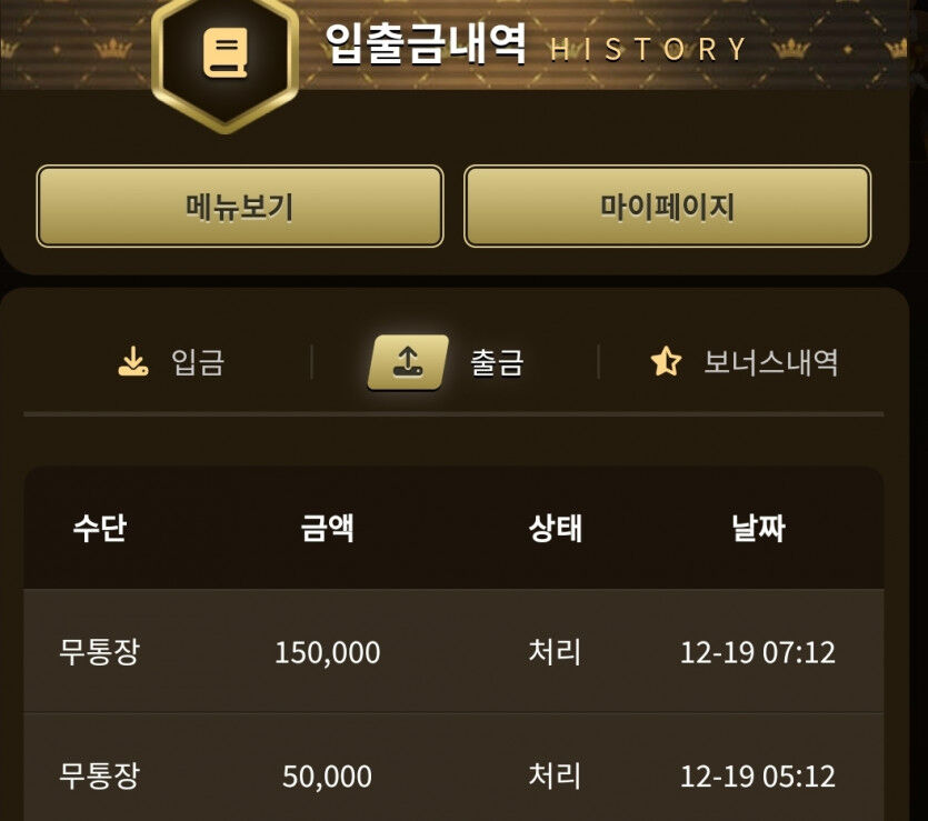 아리아 에볼후기 아침꺼(1)