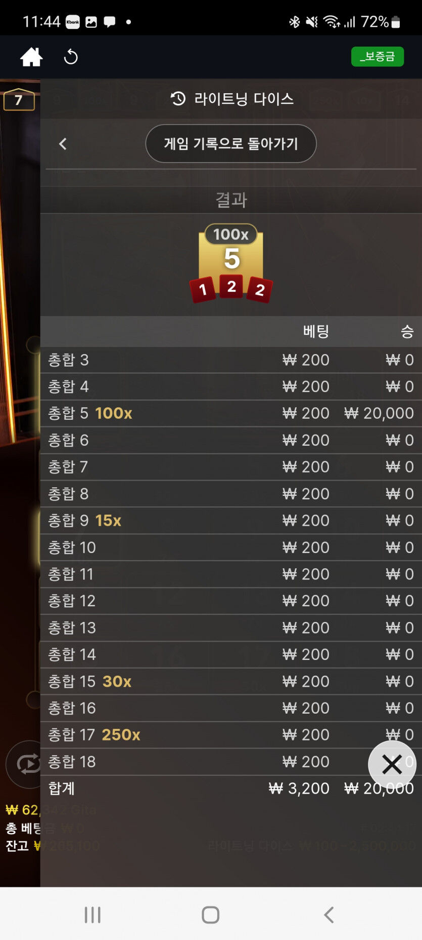 뱃위즈후기(0)