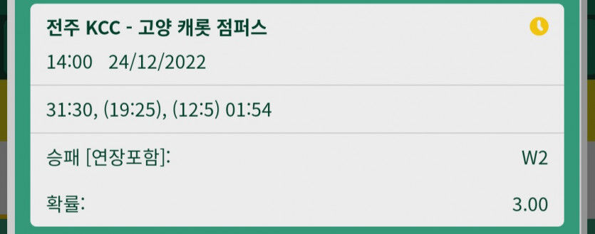 뱃위즈후기(0)