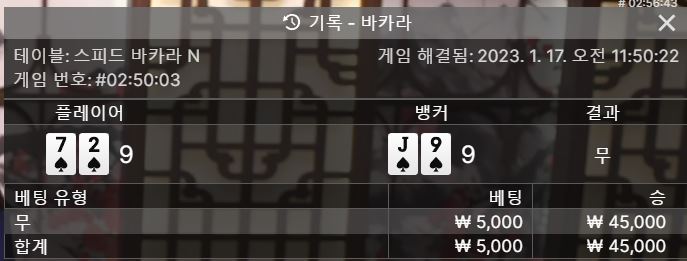 연속 타이 2번 맞춰서 천만다행으로 소생....(1)