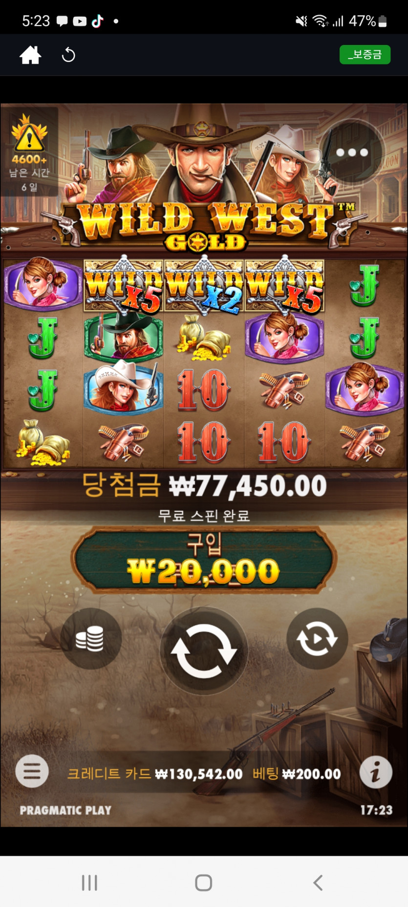 뱃위즈슬로쑤기(0)