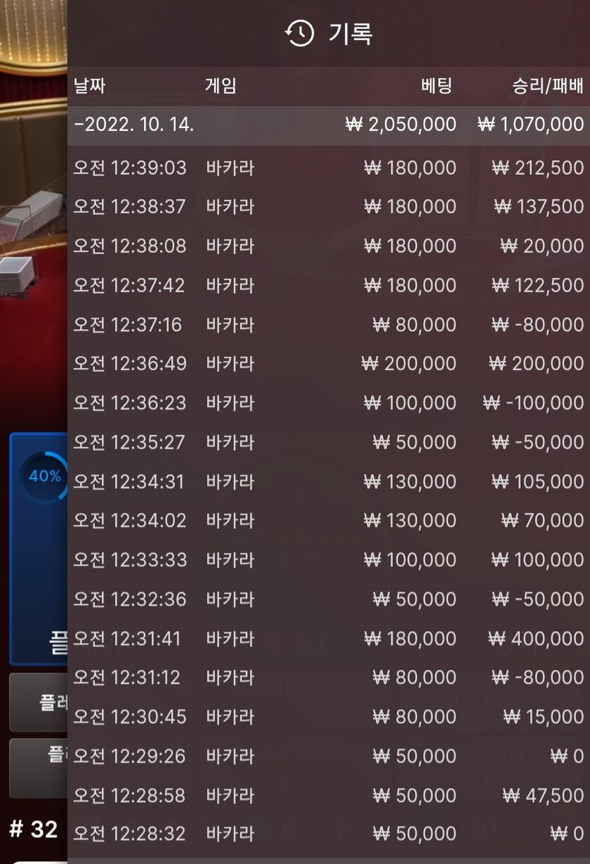 에볼 후기(0)