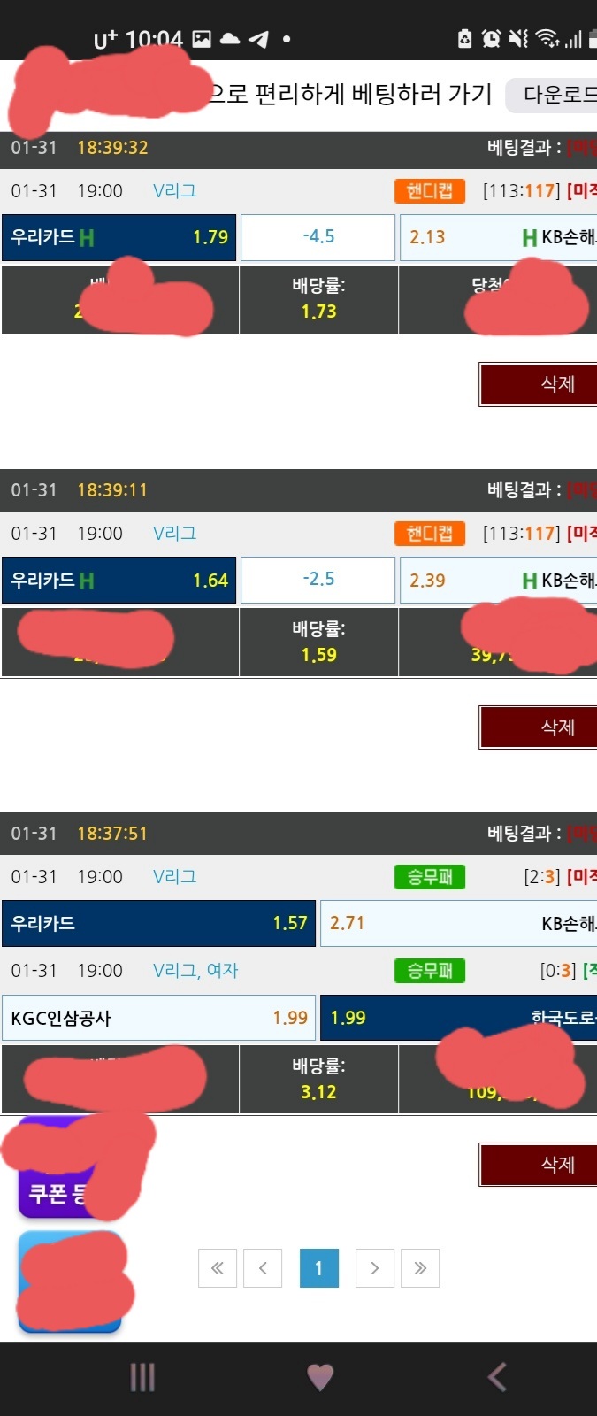 비제휴 후기.(0)
