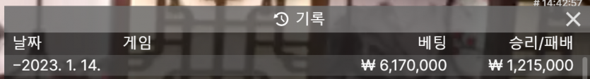 벳위즈 2차 후기(0)