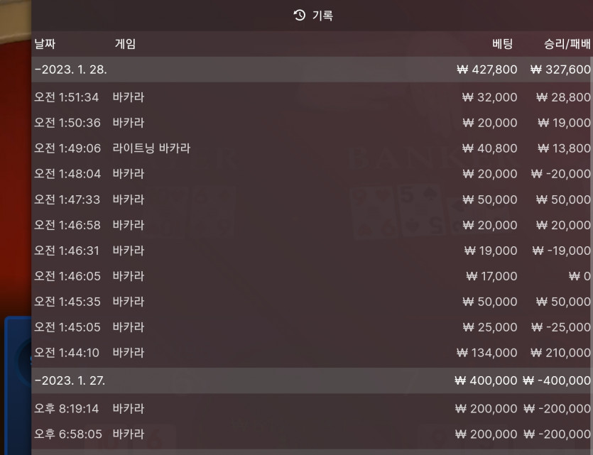 K카지노 후기(위기를 기회로..)(1)