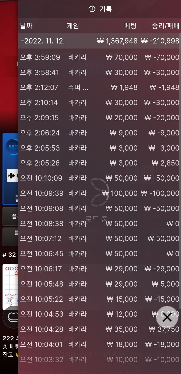 안카(0)