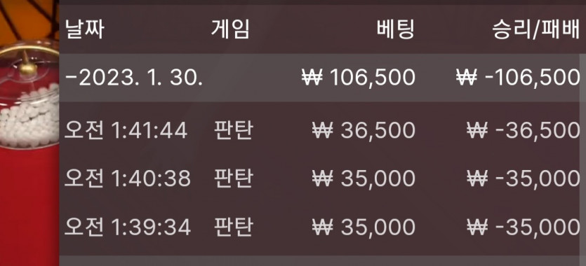 1/30 바둑알 &amp; 스포츠(2)