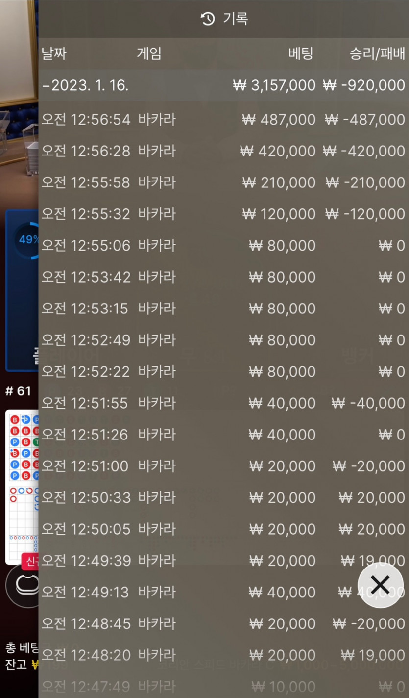 에볼 후기 3차(0)