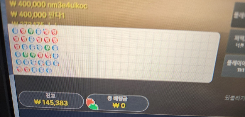 에볼패기(타이)마녀와대결(2)