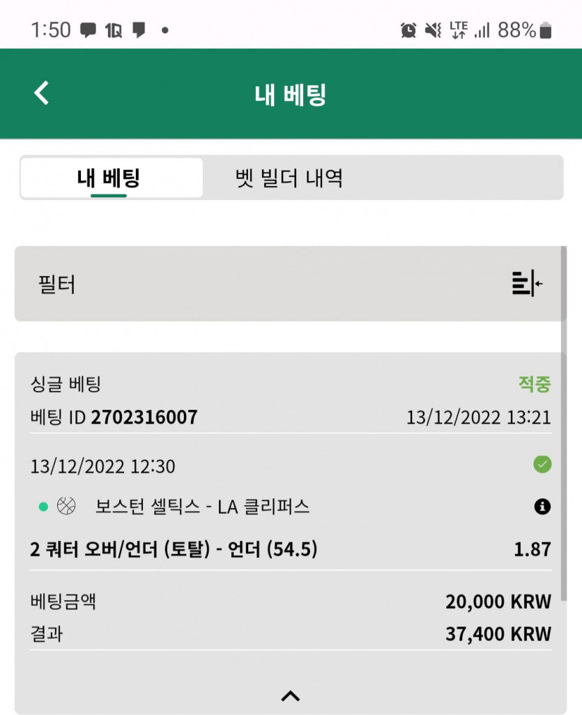 뱃위즈후기(0)