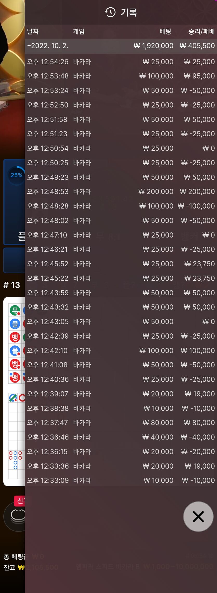 에볼 후기(0)