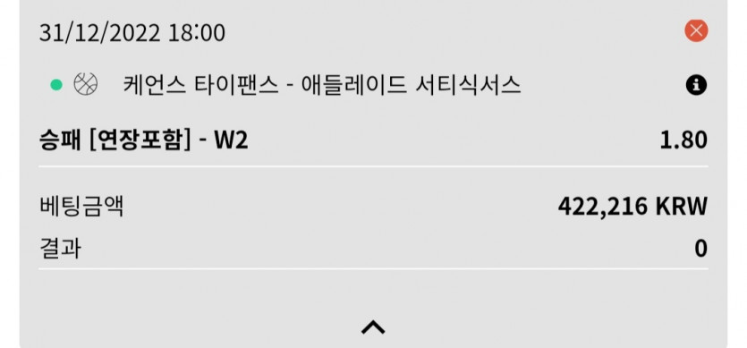 벳위즈후기(1)