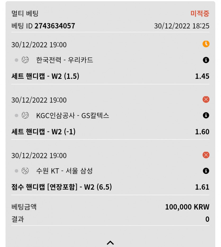 스포츠후기(0)