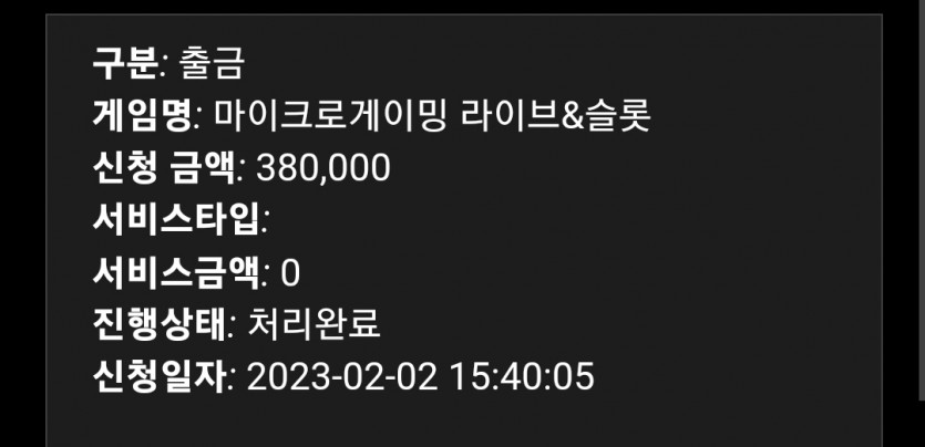 홈카지노 입금게임(0)