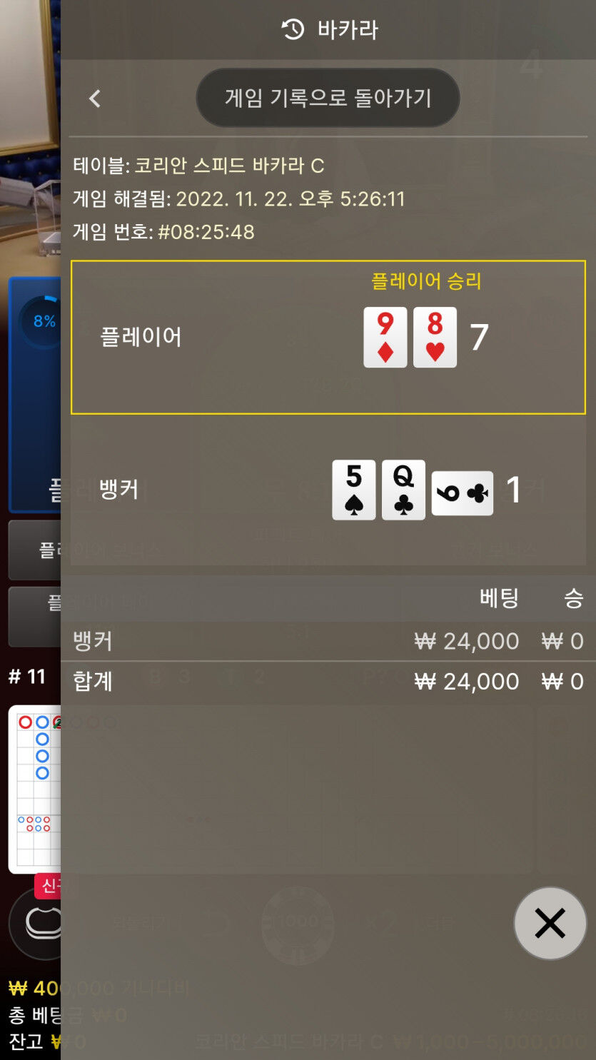 에볼후기(0)