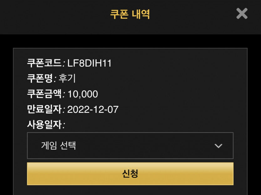 후기쿱 슬롯....드가자!(0)