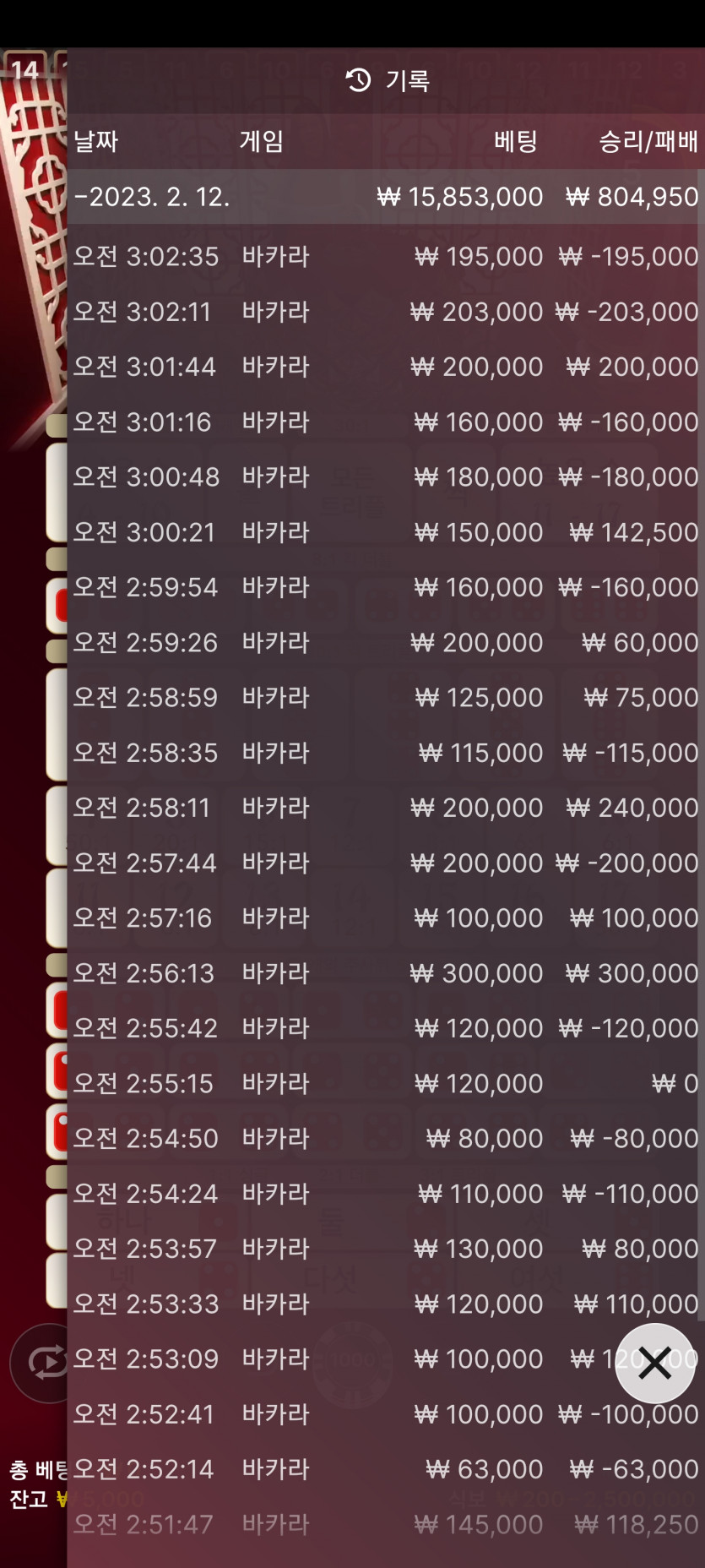 아리아 에볼후기(0)