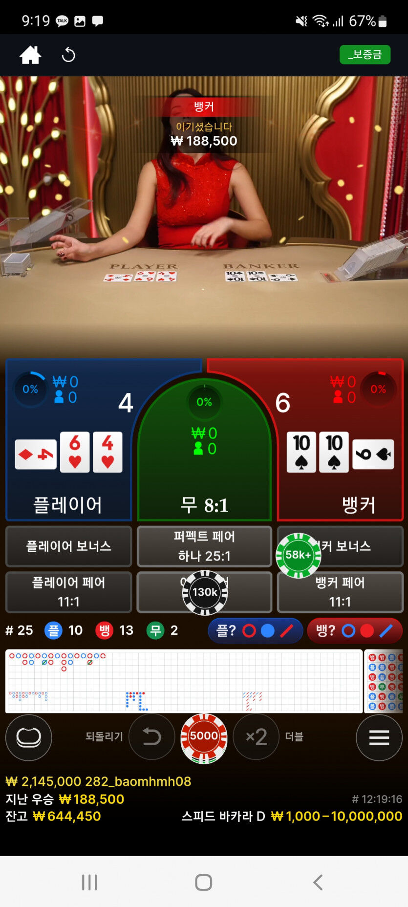 에볼 후기(2)