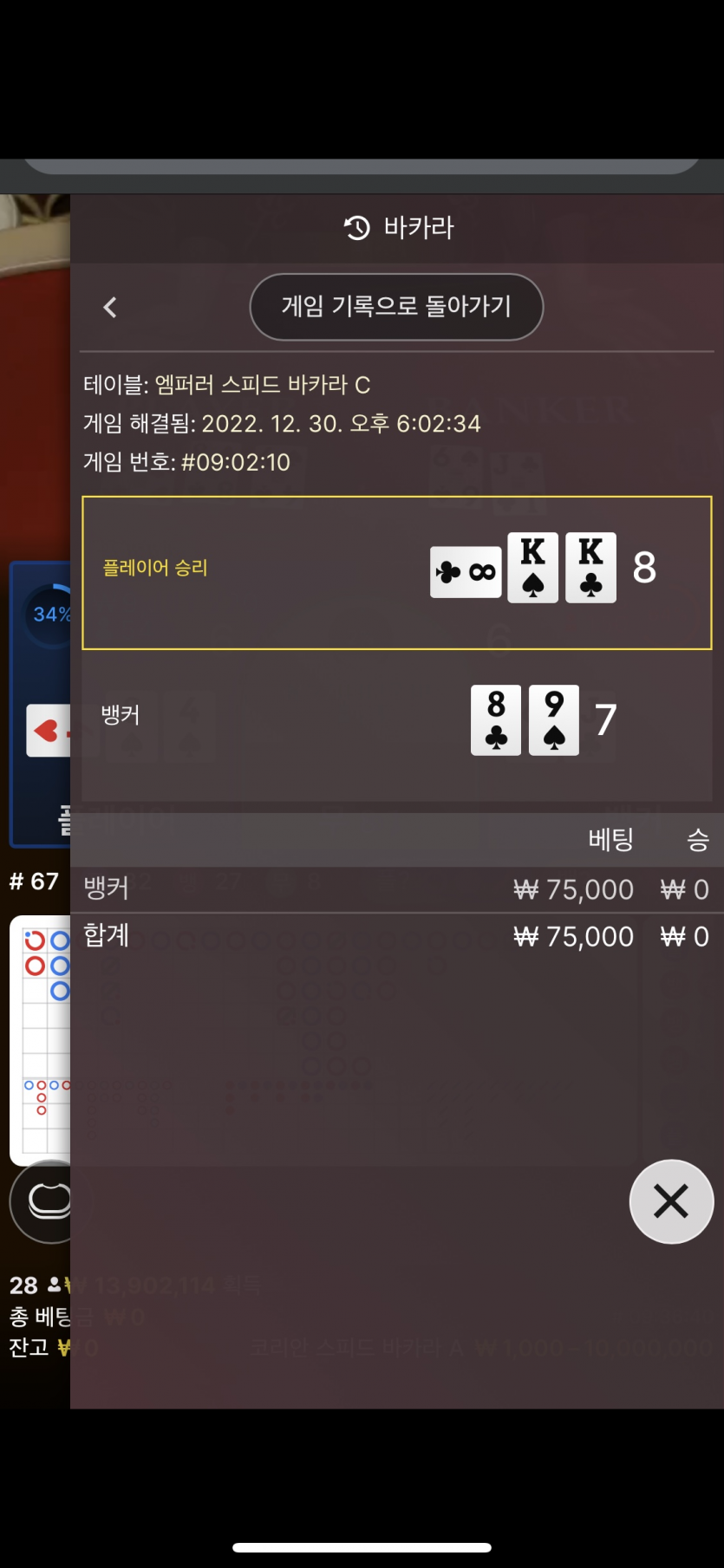 홈카(0)
