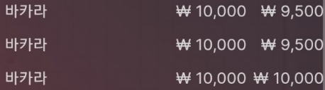 에볼 후기(0)