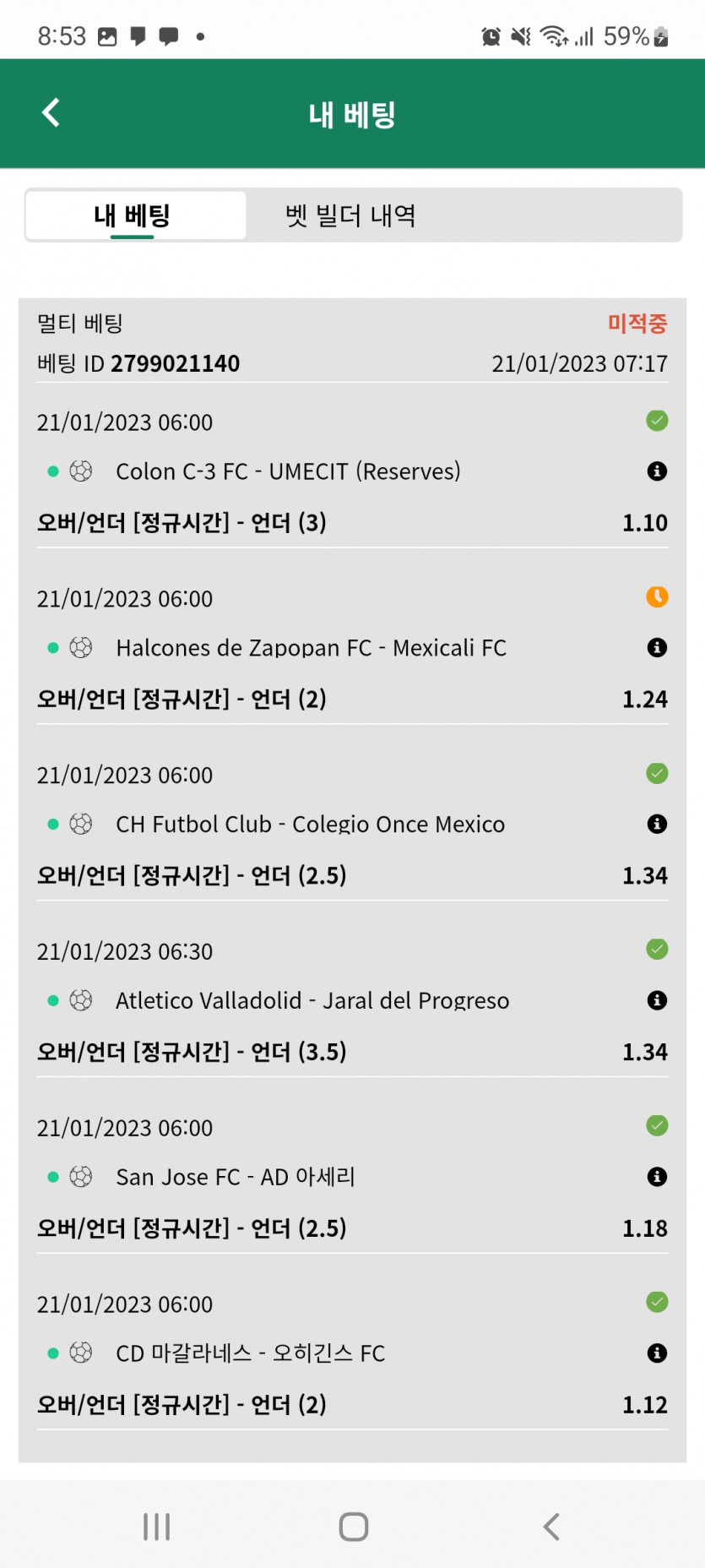 잡 축구후기(0)