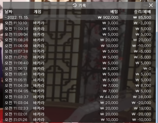 FM 오전게임 마무리~(0)