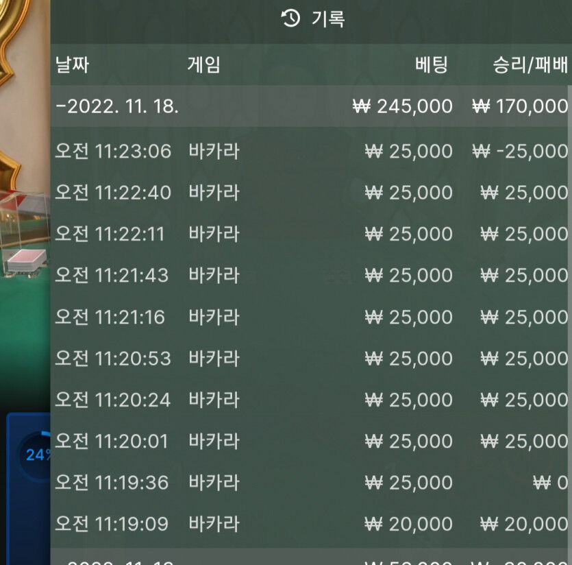 아리아 플줄타기 후기입니다.(0)