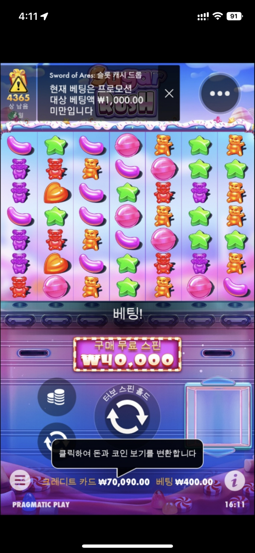 바카라 영...느낌이아니라 슬롯 재출발!!(0)