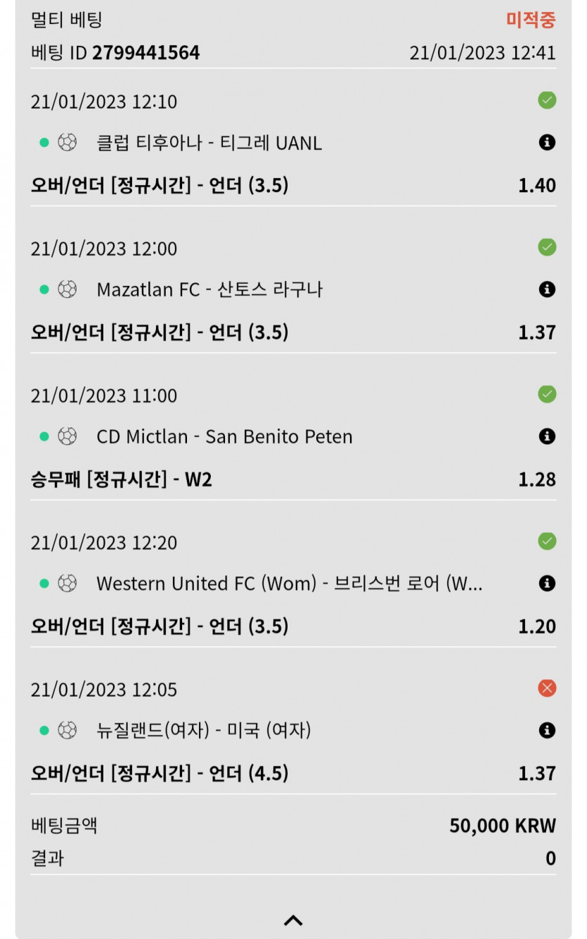 뱃위즈후기(0)