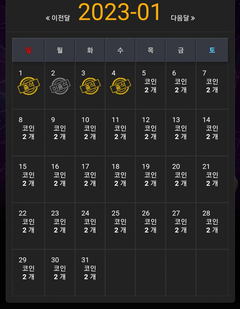 비제휴(0)