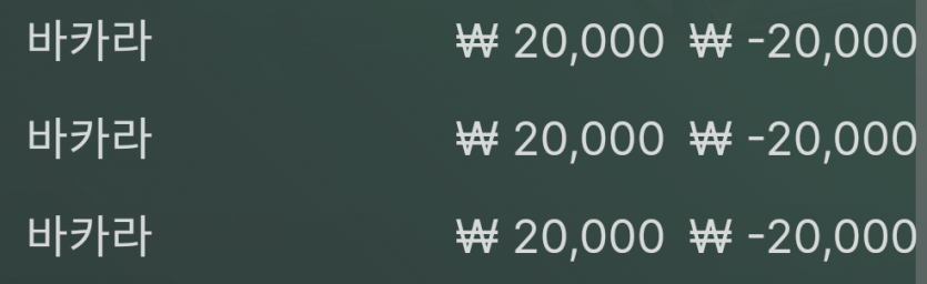 뱃위즈 후기(0)