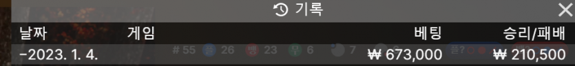 에볼 후기(0)