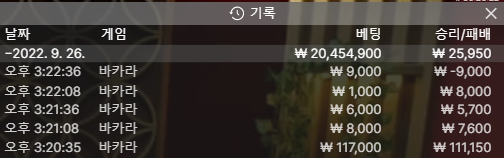 홈카 복구 후기(0)