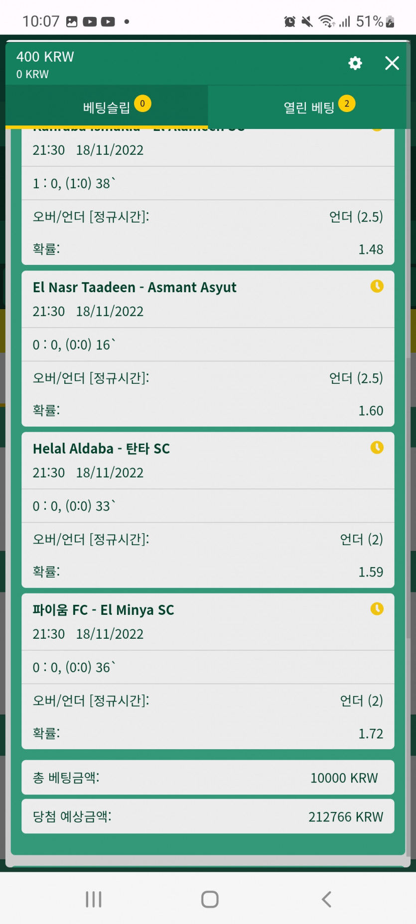 뱃위즈후기(1)