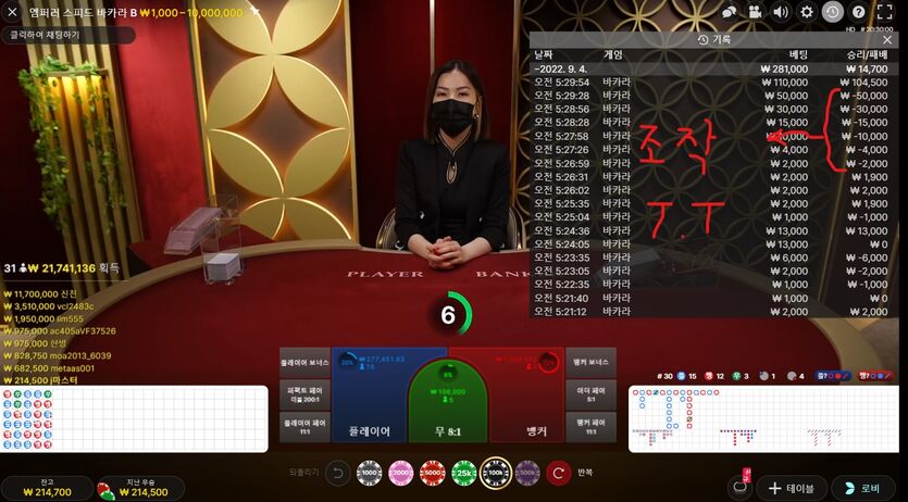 에봀후기2  6연패(0)