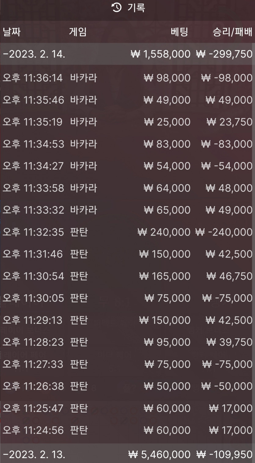 무념무상 에볼후기 K카(0)