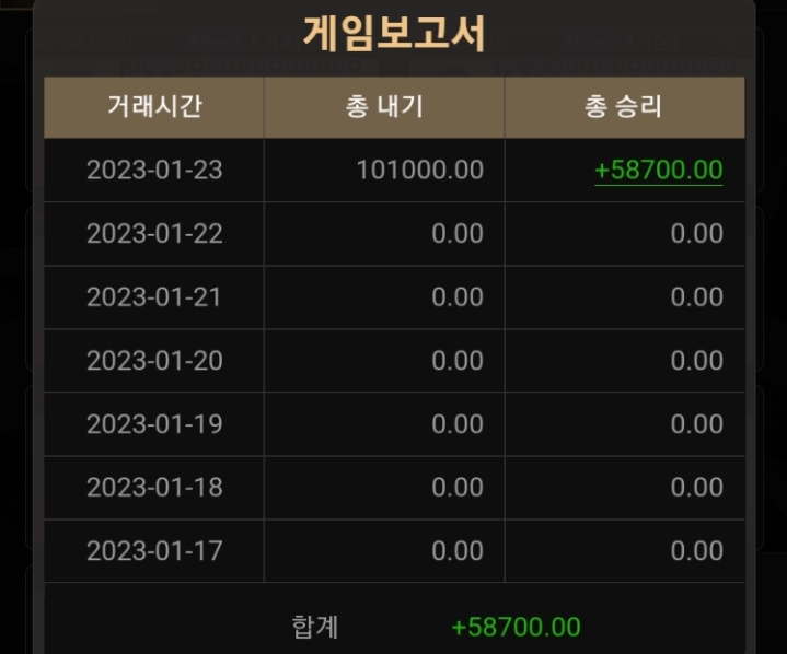 드림게이밍 후기(0)