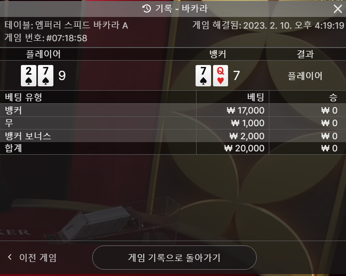 02.10. 비제 에볼 후기(0)