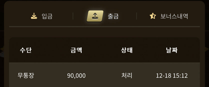 포인트 전환 아리아 후기~(1)