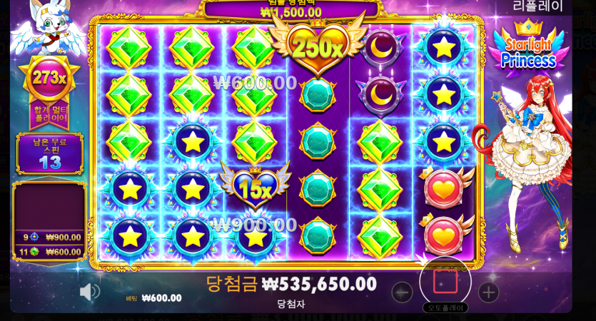 핑카지노 맥스벳 당첨..기분 쨰지네요(1)