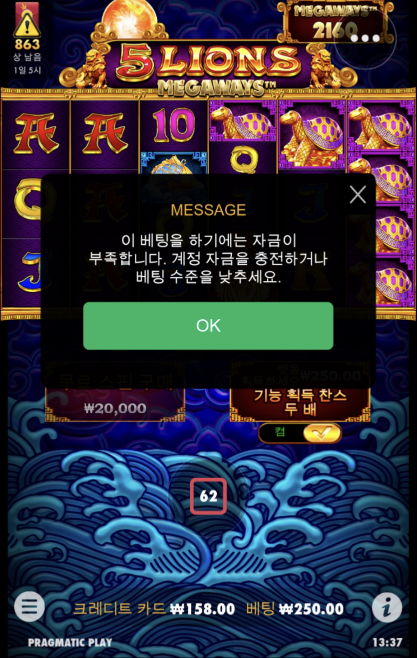 제왕 오라메(0)
