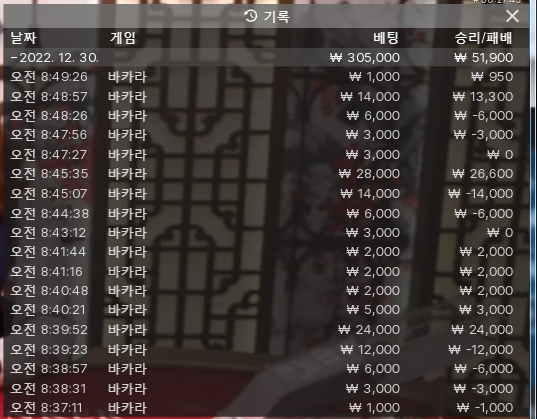 FM 오전게임후기~~^^(0)