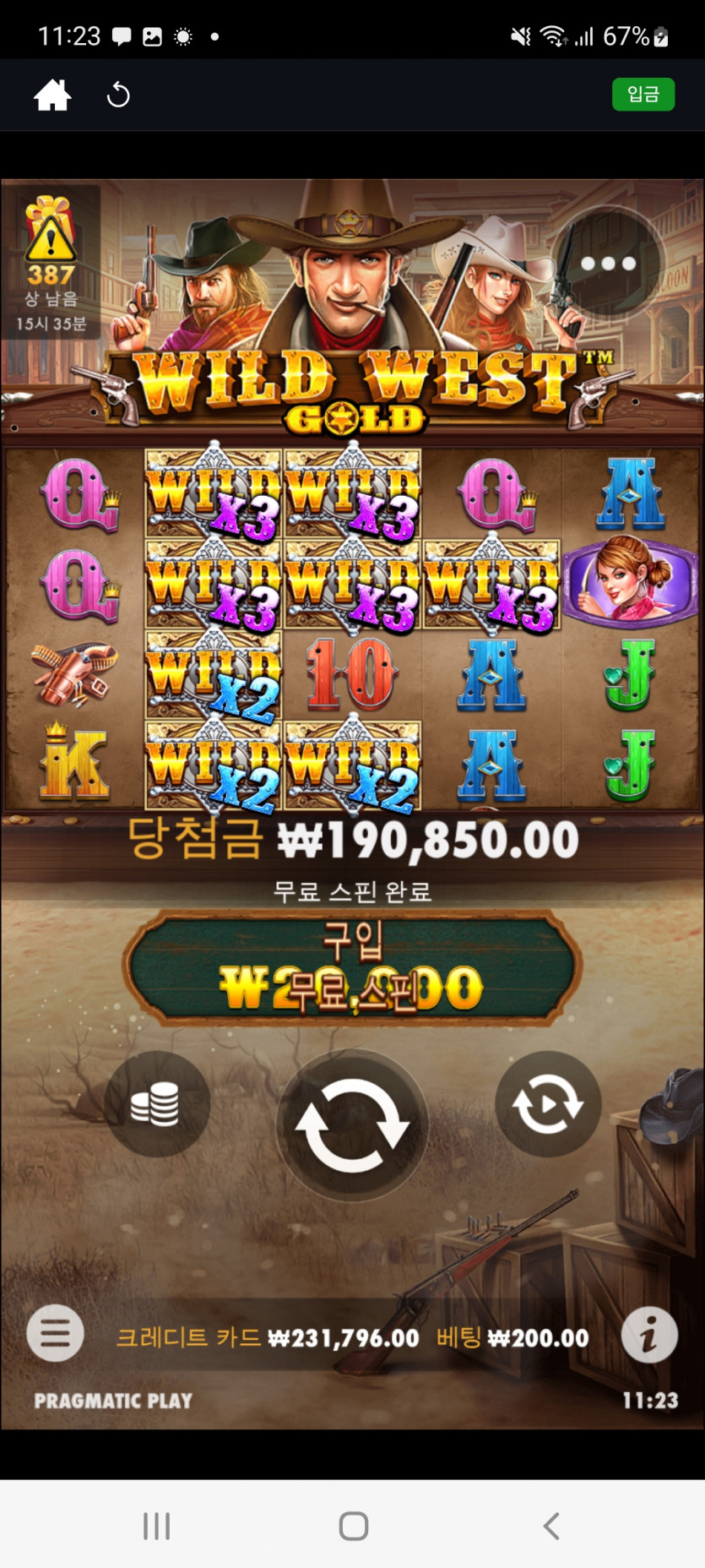 뱃위즈슬롯후기(0)