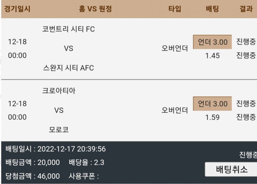 스포츠후기 비제휴(0)