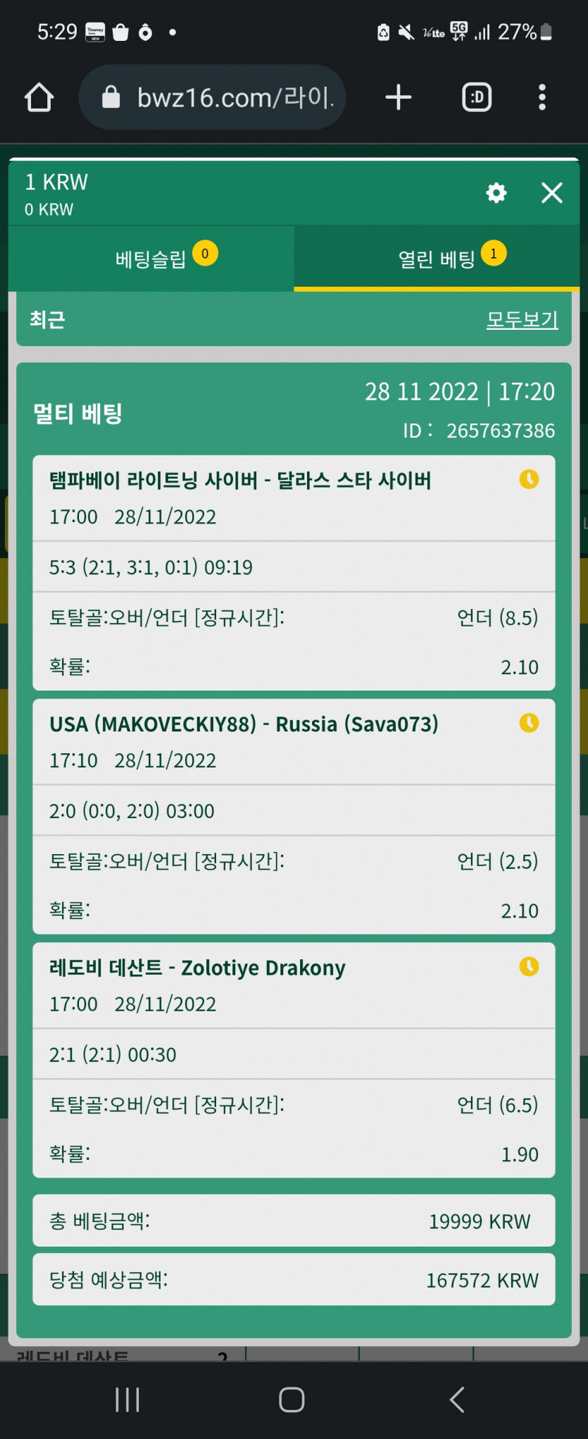 또 낙 후기(0)