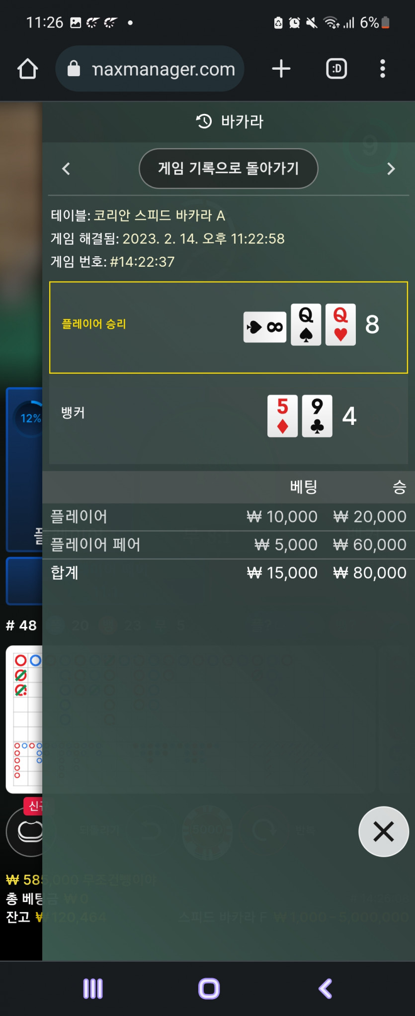 아리아 후기(0)